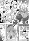 お憑かれさまです、風紀委員長試し読み2ページ
