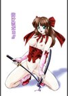 か。試し読み2ページ