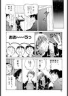 か。試し読み7ページ