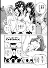 か。試し読み9ページ