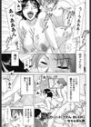 カ・ン・ト・クさん はいOK試し読み1ページ