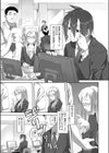 カーテン試し読み1ページ