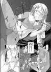 カーテン試し読み6ページ