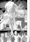 カーテン試し読み7ページ