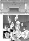 カーテン試し読み8ページ