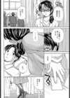 カード試し読み2ページ