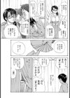 カード試し読み3ページ