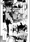 カードの盗難に要注意。試し読み1ページ