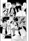 カードの盗難に要注意。試し読み5ページ
