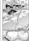 ガードフレンド試し読み4ページ