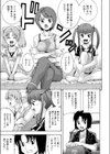 カーニバル試し読み1ページ