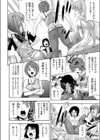 カーニバル試し読み4ページ