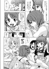 カーニバル試し読み6ページ