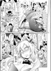 ガールズ ラッシュ バニー試し読み7ページ