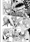 ガールズ ラッシュ バニー試し読み20ページ