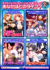 ガールズ ラッシュ バニー試し読み26ページ