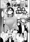 ガールスカウト試し読み1ページ