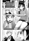 ガールスカウト試し読み2ページ