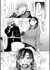 ガールスカウト試し読み3ページ