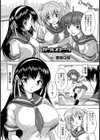 ガールズトーク【単話】試し読み1ページ