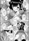 ガールズトーク【単話】試し読み6ページ