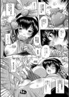 ガールズトーク【単話】試し読み7ページ