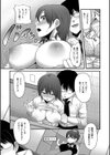 ガールズヘヴン試し読み6ページ