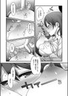 ガールズヘヴン試し読み7ページ