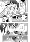 ガールズヘヴン試し読み8ページ