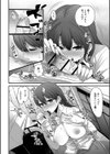 ガールズヘヴン試し読み9ページ