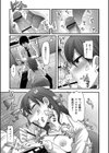 ガールズヘヴン試し読み10ページ