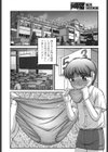 ガールフレンド試し読み2ページ