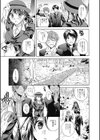 ガイドさん奮闘記試し読み7ページ