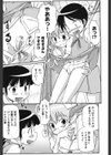 かいもの試し読み3ページ