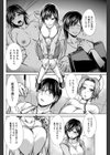カウンセリングっ！試し読み2ページ