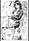 カウントレス試し読み9ページ