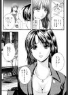 カウントレス試し読み10ページ