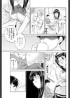 かえりみち試し読み5ページ