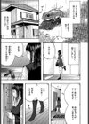 カエルの子は…試し読み1ページ