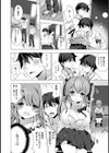 カガミノムコウ試し読み5ページ