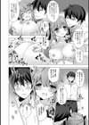 カガミノムコウ試し読み7ページ