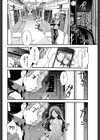 かがみの駅試し読み3ページ