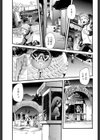かがみの駅試し読み6ページ