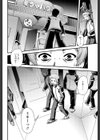 かがみの駅試し読み7ページ