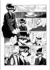 かき姦される少女試し読み8ページ