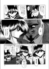 かき姦される少女試し読み10ページ