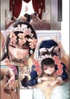 カクセイ彼女試し読み4ページ