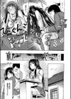 カクセイ彼女試し読み8ページ