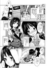 がくまん試し読み2ページ