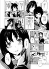 がくまん試し読み9ページ